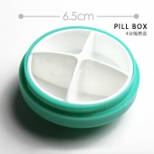 圆形创意四格大容量便携一周药盒分类药盒迷你随身分装盒旅行小药盒子