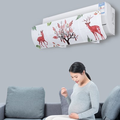 新款空调挡风板月子婴幼儿防直吹导风罩出风口挡板遮风板挂机空调挡板（D款有孔PP彩印）