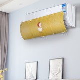 空调挡风板防直吹婴儿遮风板壁挂式冷气挡板空调风口挡风板（D款）