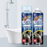  全球仓 浴室泡泡清洁剂家用强力去污瓷砖玻璃除垢神器厨房用除锈清洗剂（520ML）
