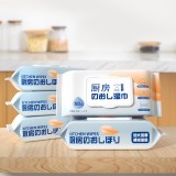 贞彩 厨房湿巾家用强力去油污油烟机专用湿纸巾厨房用洗碗清洁湿纸巾（50片）
