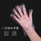 一次性手套加厚餐饮食品级吃小龙虾透厨房家用明塑料PE薄膜手套独立包装护手套（2只装）（图案随机发）