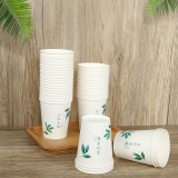一次性纸杯家用加厚饮料咖啡防烫热饮杯商用办公室水杯纸杯子（50只装）茶的季节