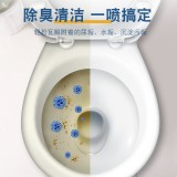 马桶清洁泡泡清洗剂洗厕所除臭神器厕所除垢去黄抑菌去异味清洁剂（520ML）一体头