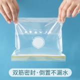 保鲜袋密封袋食品级带封口冰箱收纳袋专用食物密实袋家用分装双筋加厚塑封袋