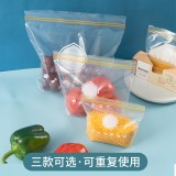 保鲜袋密封袋食品级带封口冰箱收纳袋专用食物密实袋家用分装双筋加厚塑封袋