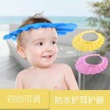 宝宝洗头帽防水护耳婴儿浴帽加厚柔软儿童洗发帽波浪状可调节幼儿洗澡帽
