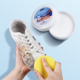 多用途小白鞋清洁剂免洗刷鞋神器家用擦鞋多功能清洁膏去黄增白去污膏（260g）
