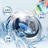 全球仓 洗衣机槽清洁剂清洁去污神奇强力去污杀菌消毒滚筒全自动除垢（500ML）
