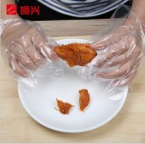 30年老品牌振兴 一次性pvc手套食品餐饮薄膜透明加厚塑料防菌手套龙虾抽取烘焙手套（24枚）BX666