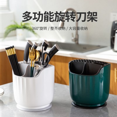 厨房旋转刀架置物架家用多功能碗筷筒收纳盒台面一体勺子刀具架子