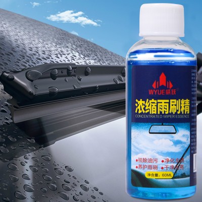 汽车玻璃水雨刮水四季通用冬季浓缩液去油膜玻璃液车用防冻强力去污雨刷水（60ML）