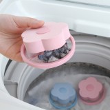 洗衣机漂浮物过滤网袋滤毛器除毛器清洁去污洗衣球衣物洗护球 梅花形