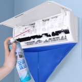 洗空调接水罩挂式通用新款内机漏水接水罩家用清洗神器空调集水袋（不带水管平底款）