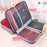 证件收纳包盒家用家庭多层大容量多功能箱证书文件护照卡包整理袋（普通款）