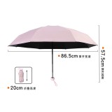 胶囊太阳伞遮阳便携小巧伞超轻可折叠雨伞黑胶晴雨两用伞
