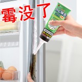 LUZU 除霉啫喱剂去霉斑霉菌清除家用洗衣机胶圈冰箱清洗清洁剂去霉神器（120g）绿色纸盒装