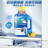 全球仓 洗碗粉洗碗机专用洗涤剂清洁剂清洗剂软化水质清洁光亮耗材非洗碗块盐（500g）蓝色手提桶