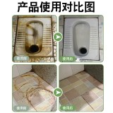 全球仓 草酸清洁剂瓷砖高浓度厕所马桶强力去污除垢去黄卫生间地砖清洗液（2.5L）