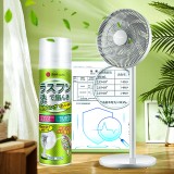 LUZU 电风扇清洁剂免拆强力去污除异味清洁剂家用清洗电风扇排风扇神器（520ml）