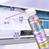 路族 空调清洗剂工具全套家用内机专用泡沫强力去污清洁液免拆洗神器（520ml）