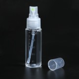 化妆品分类瓶套装 乳液瓶喷雾瓶面霜分装瓶（50ml）6件套